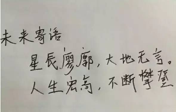 那些毕业就被招进人民日报的大学生，到底有多优秀？