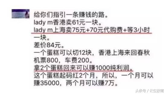 价值100000亿的蛋糕,有哪些80块钱的蛋糕