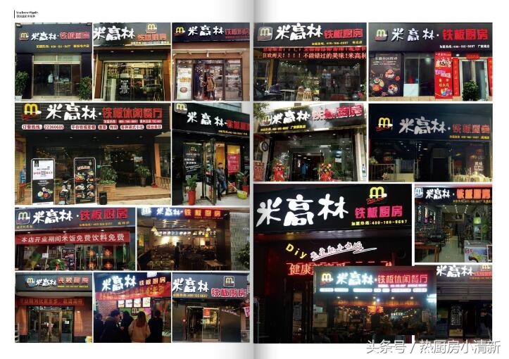 铁板厨房宝龙广场,铁板厨房生煎牛排