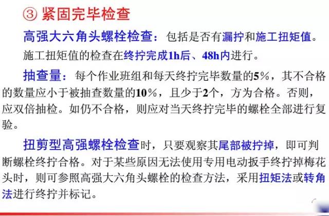 钢结构工程安装流程视频教程,钢结构网架安装视频教程
