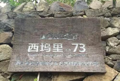 励志的农场名字,有趣的农场名字