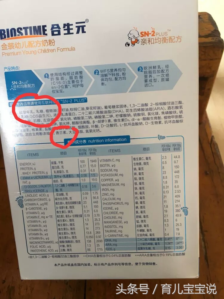 这才是真正的合格奶粉,奶粉不要踩坑的十个品牌