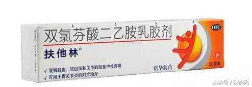 治痛风的药有哪些非处方,治痛风专用药有哪些