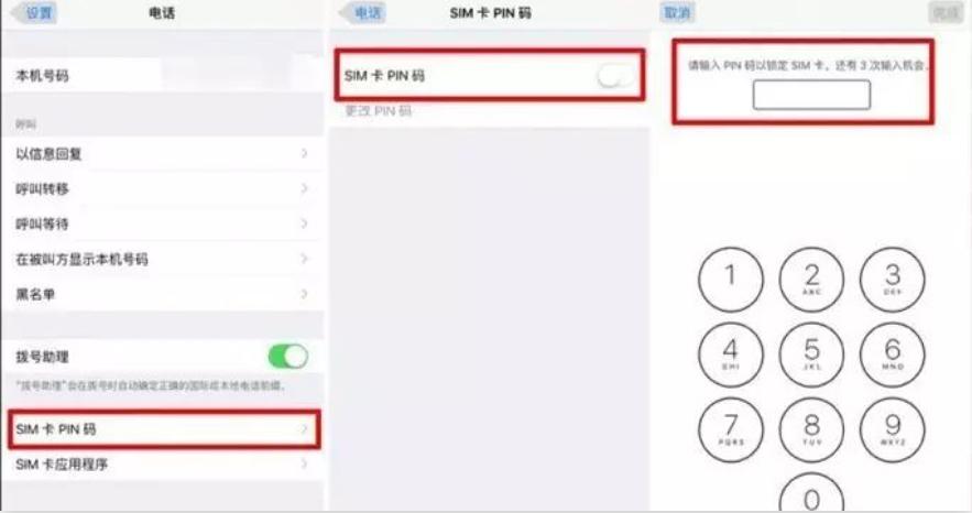 如果手机里的钱被偷了怎么办,手机被偷了钱怎么办