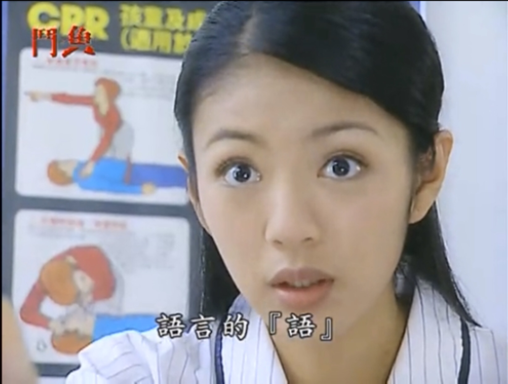 电视剧《斗鱼》，有多少人曾为小燕子的“不后悔”泪崩？