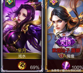 王者荣耀逗比下路情侣id,王者荣耀cp情侣大合集