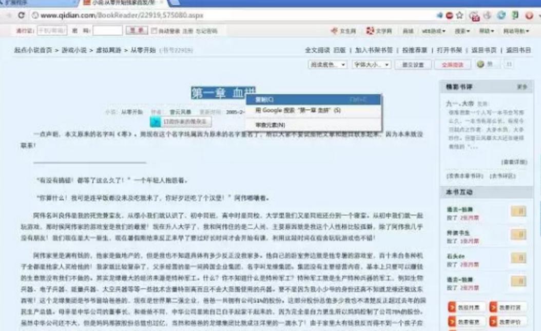 chrome如何使用ai,怎么使用chrome引擎