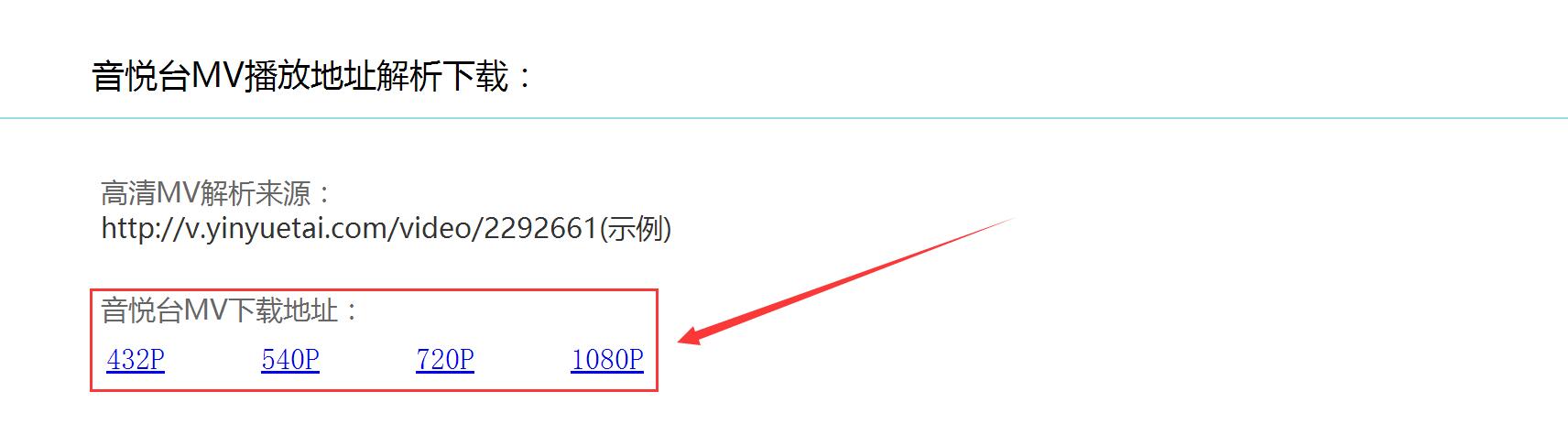 还在羡慕别人的车载高清MV？原来他们都是这样*载下**的！