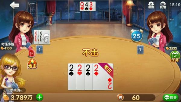 史上最神奇的斗地主牌局,斗地主史上最难牌局