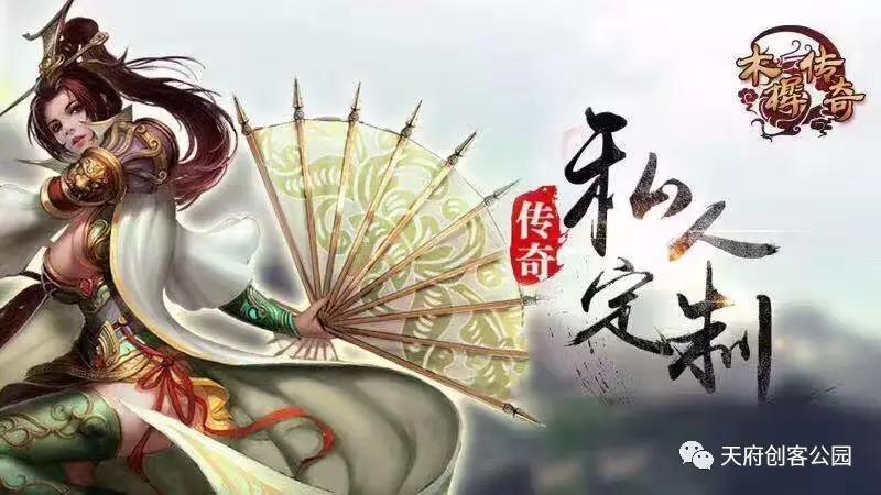 木樨网络,木樨网络科技成都分公司