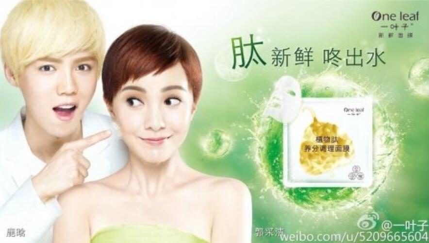 从邓伦刚代言的微商说起，谢娜关晓彤马伊琍朱茵都曾为微商代过言