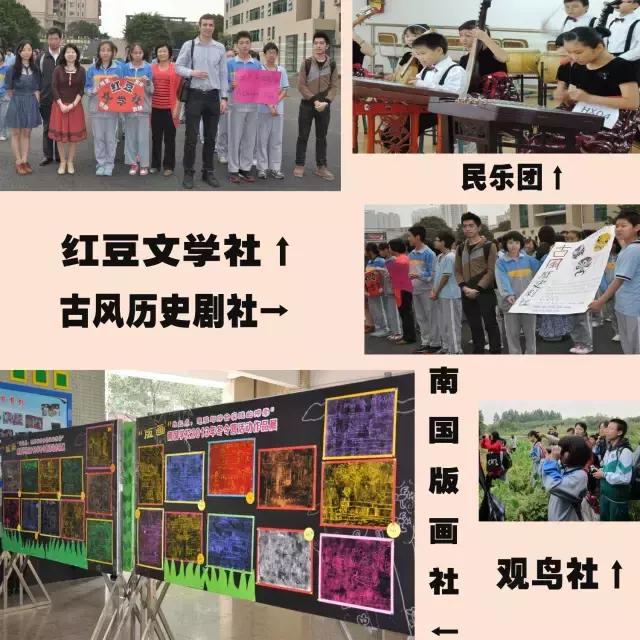 低调中学怎么样啊,小升初天河区学校