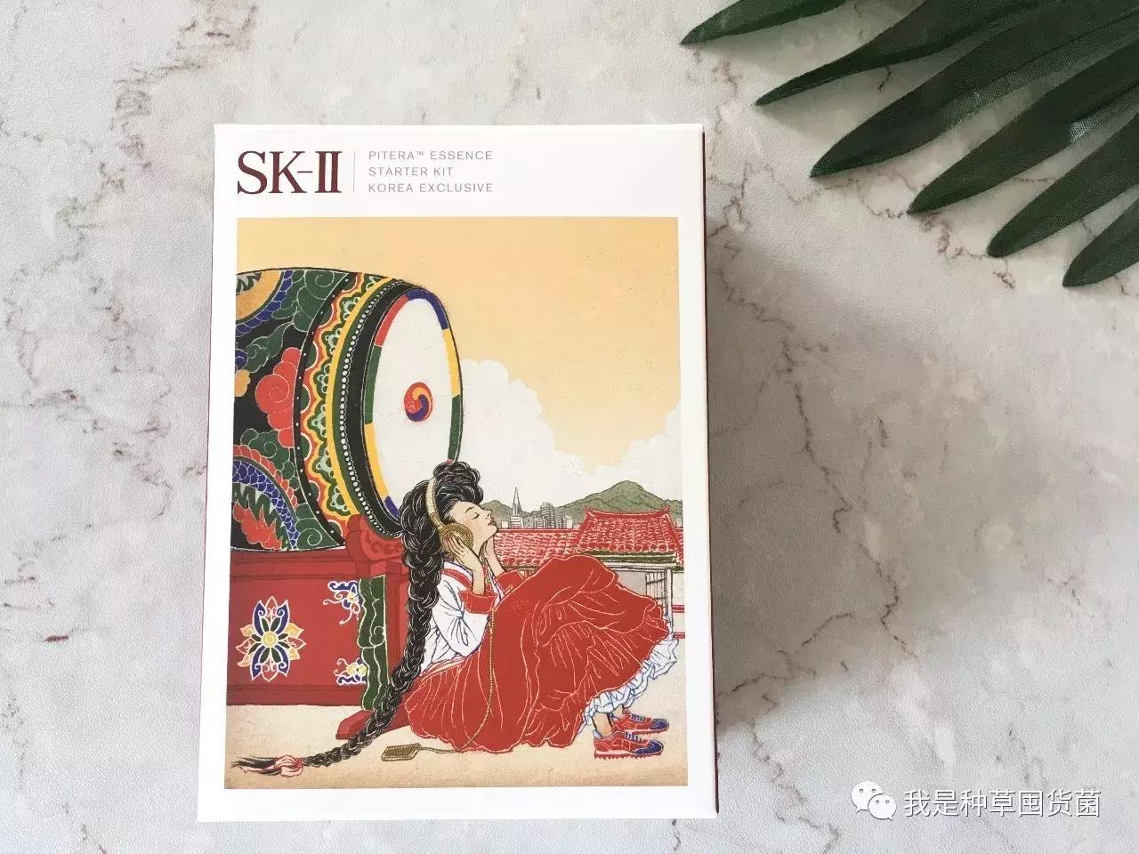 SK-II神仙水测评,skii神仙水最新测评