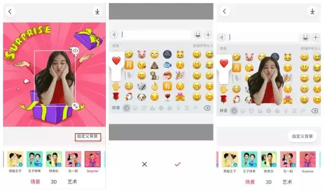 抠图手机技巧,抠图教程手机抠图可爱