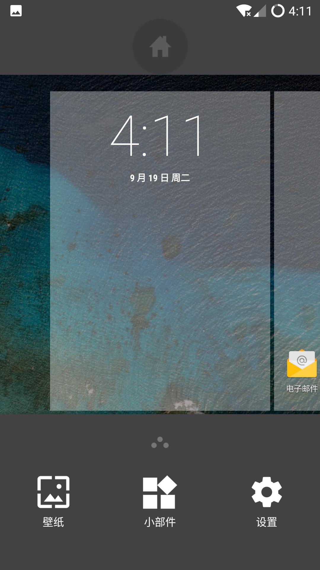 最新一加手机刷机,一加手机最新系统体验