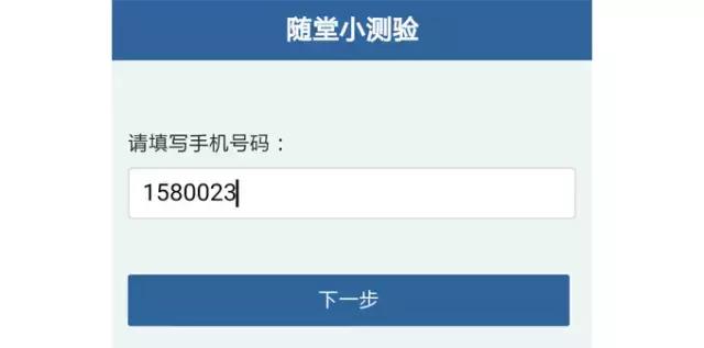 自从用了问卷网测评,批改试卷再不是苦差事