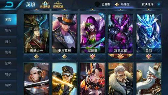 王者荣耀借一个真正的土豪v8号,人生赢家王者荣耀