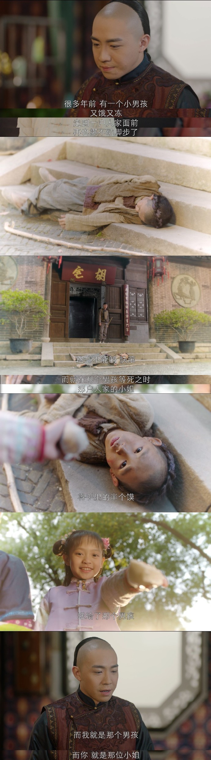 剧情已过半，主角领盒饭，反套路不断，《那年花开》的脑洞忒厉害