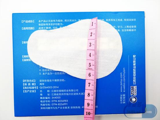 护眼贴和蒸汽眼罩哪个好,护眼蒸汽眼罩好视力