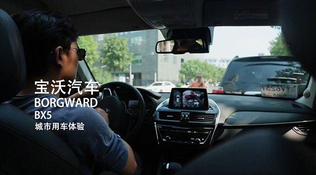 bx5宝沃安全性,宝沃bx5的车质量怎么样