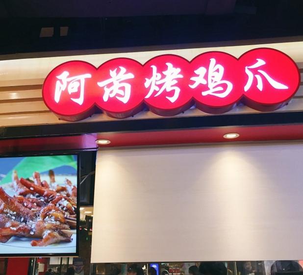 北京这条美食小吃街100元从街头吃到街尾