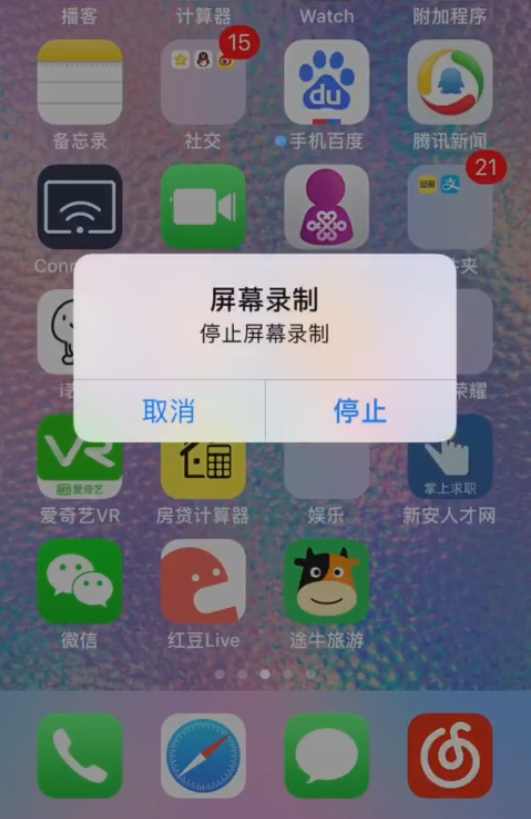 ios11不建议升级的机型,ios11.0.3值得升级吗