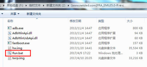 华为手机刷机解锁全过程,华为手机刷机解锁教程