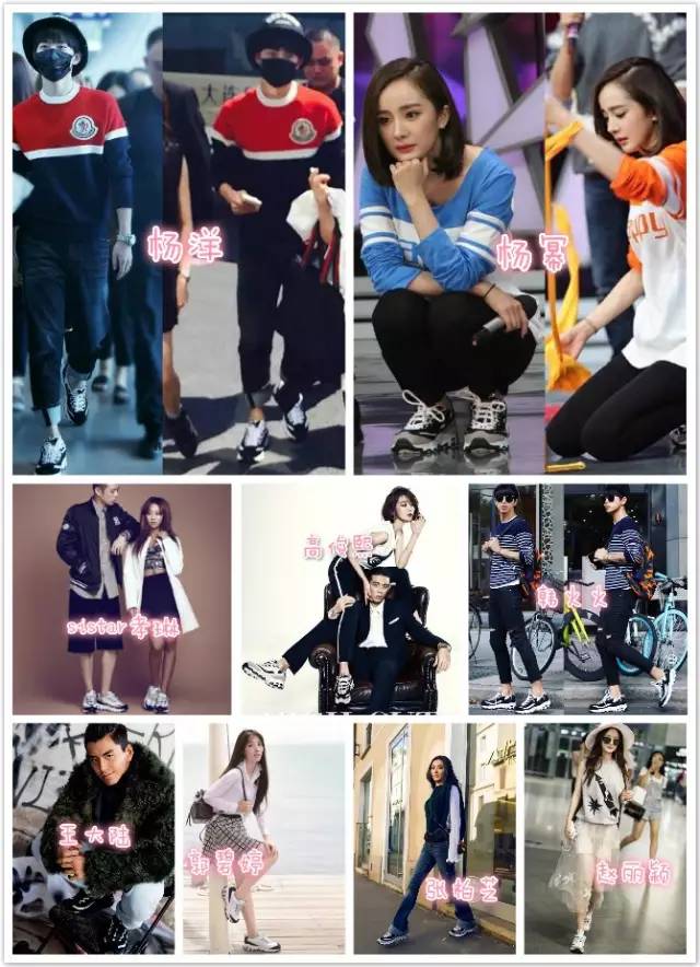 杨幂同款斯凯奇熊猫鞋,斯凯奇明星同款鞋杨幂