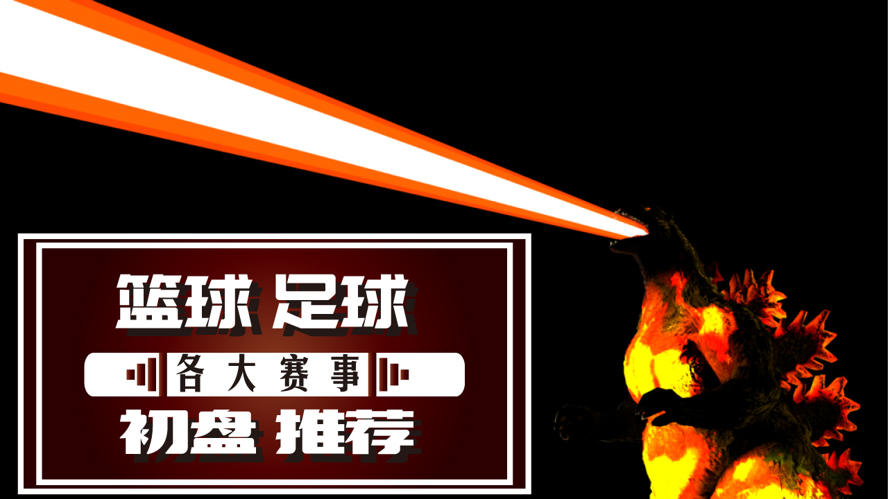 西甲竞彩推荐巴塞罗那vs马洛卡,足球推荐西甲埃瓦尔vs塞维利亚