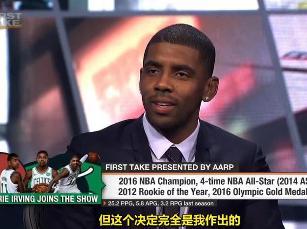 欧文谈为什么不与詹姆斯联手,欧文透露再次联手詹姆斯