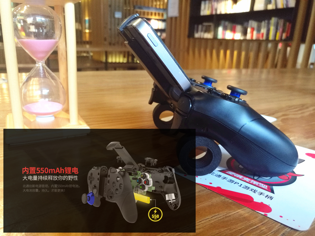 北通p1手柄是什么,北通游戏手游手柄测评