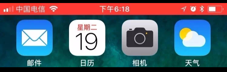 ios11.2.5功能,ios11功能介绍