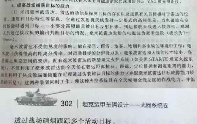 中国最先进坦克99a素材,中国99a坦克有多强