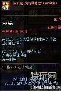 dnf体验服西海岸更新,dnf西海岸新版