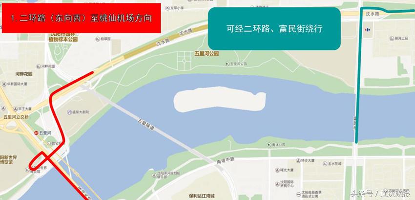 周日沈阳马拉松路线交通管制,沈阳马拉松路段解封时间