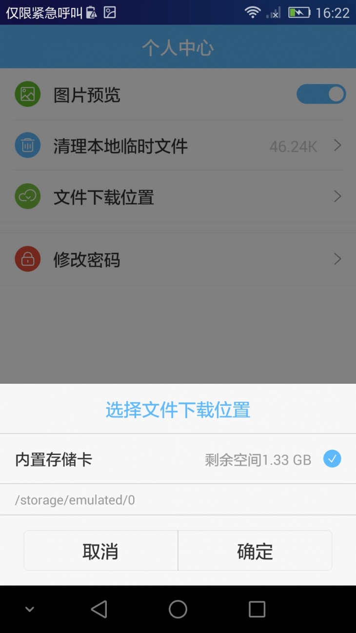 最简单的魔盒评测,orico移动硬盘盒