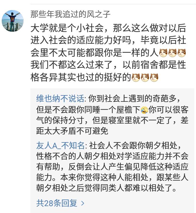 大学分宿舍是根据什么分的,别人家的大学