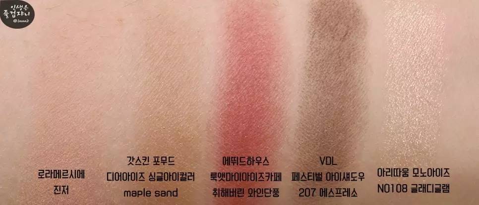 内双接近单眼皮如何画眼妆视频,单眼皮小眼睛内双肿眼泡眼妆教程