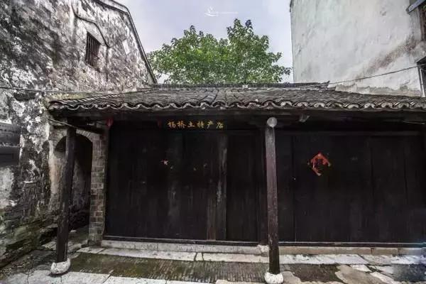 杨桥畔古镇,杨桥古镇