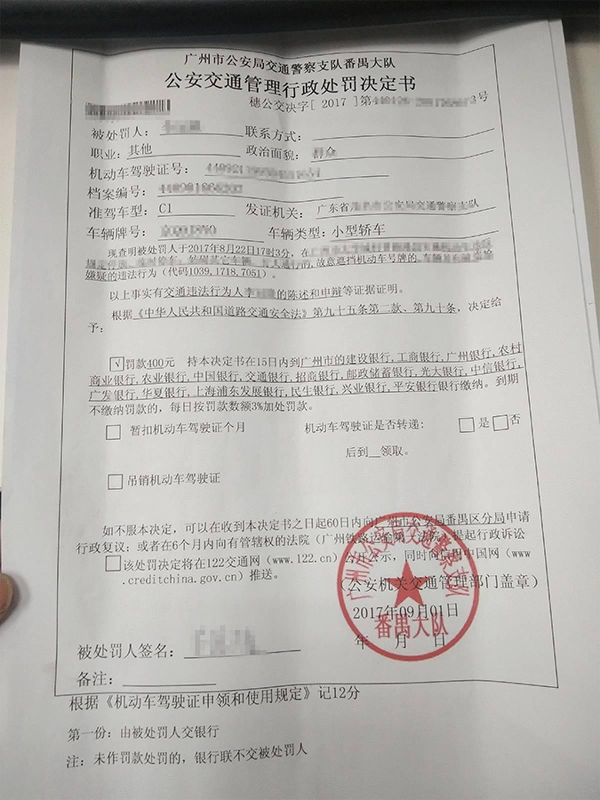 驾照扣190分怎么处理,驾照扣了26分怎么处理罚款没交