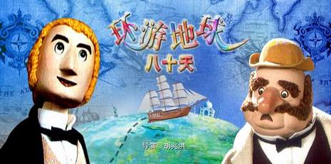 04后怀旧动画片大全集,已绝版的六十部动画片