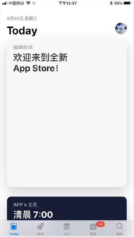 ios11不建议升级的机型,ios11.0.3值得升级吗