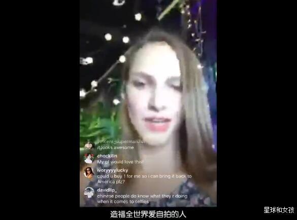 美图手机的妖风又刮到了国外去了！外国用户ins直播求代购