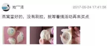 25岁后的女人多吃燕窝，至少会有这5个好处，尤其是第1个！