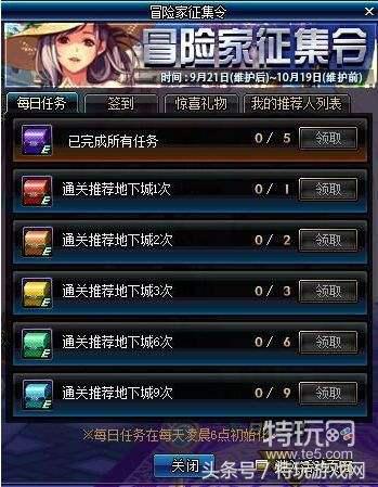 dnf体验服西海岸更新,dnf西海岸新版