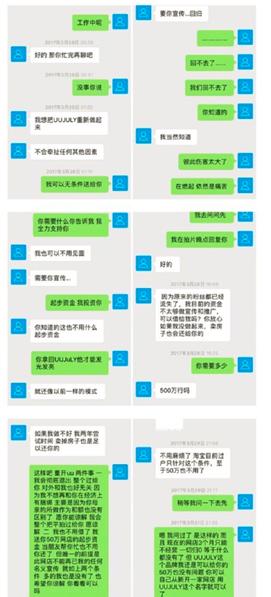 薛之谦李雨桐事件是否复婚,薛之谦李雨桐官司谁赢了