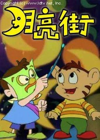 04后怀旧动画片大全集,已绝版的六十部动画片