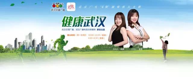 健康——武汉市中心医院王潞教你解决“天下第一痛”