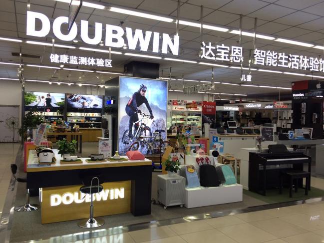 达宝恩科技与西安国美携手举办“智享新生活“智能黑科技节活动