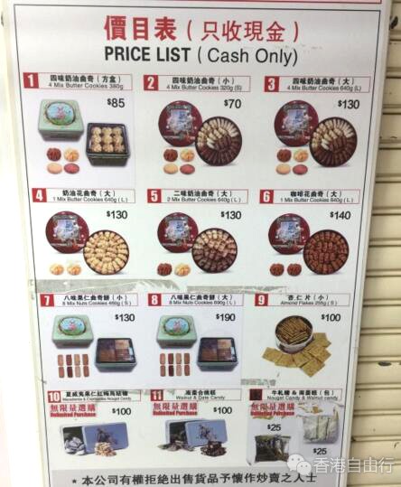 尖沙咀旅游攻略详细,香港油麻地尖沙咀攻略